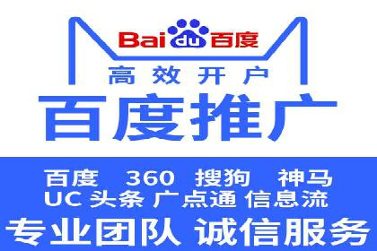 开户推广成本效益分析