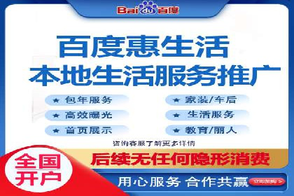 如何合理预算百度关键词推广费用